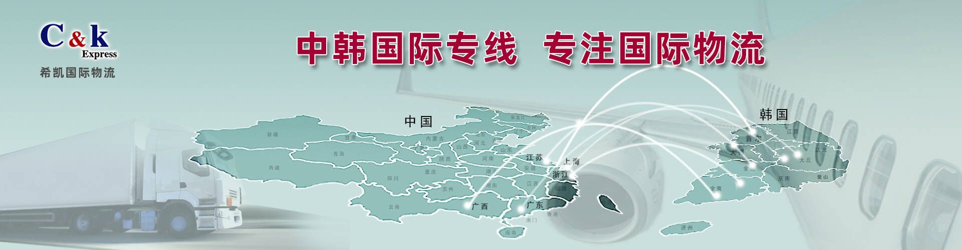 国际电商小包